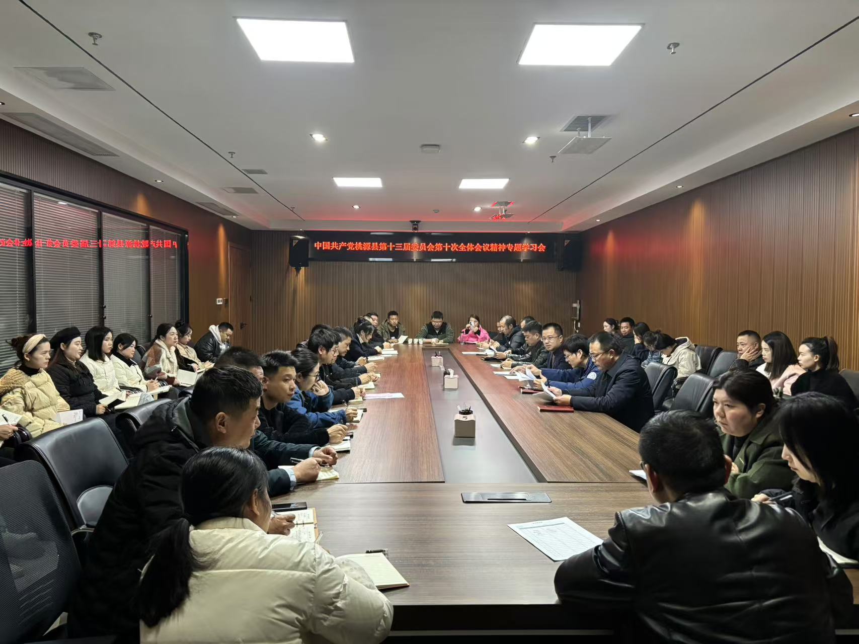 微信图片_20241219123244.jpg