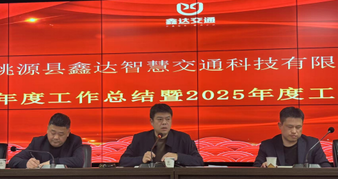 微信图片_20250126102317.png