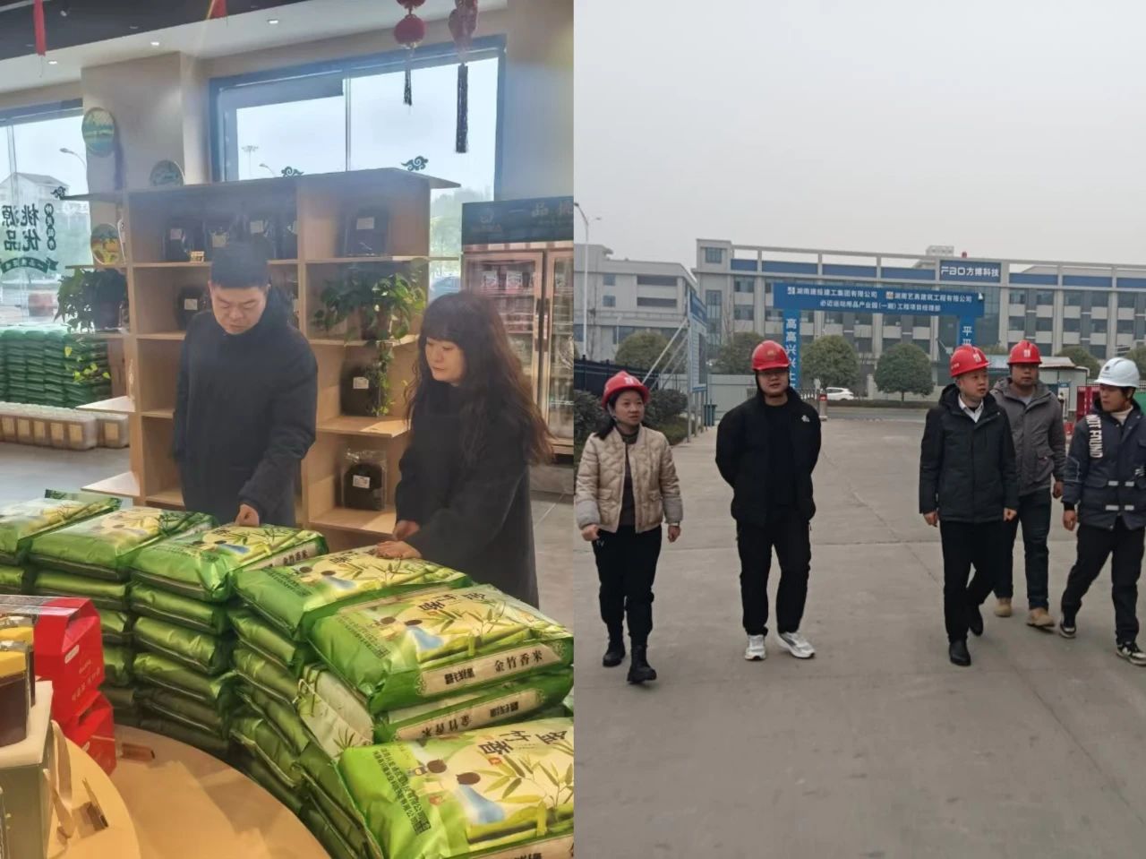 微信图片_20250205094101.jpg